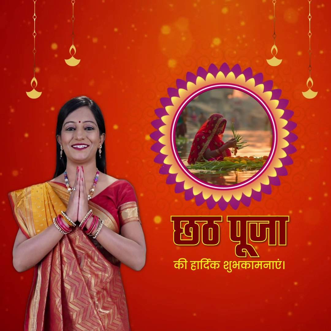 A woman in a saree offering greetings for Chhath Puja with a traditional ritual scene in the background