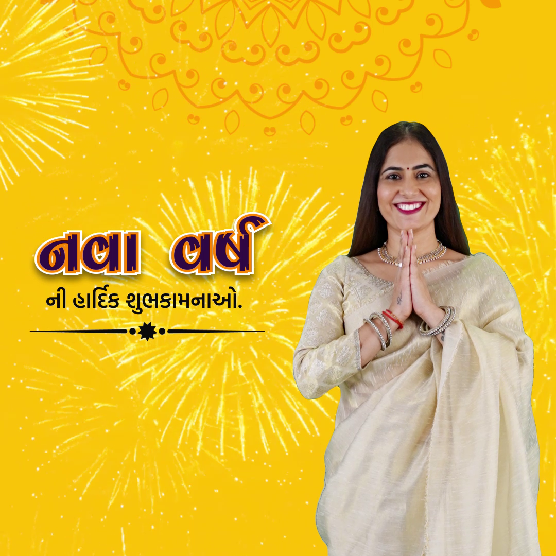 A woman in traditional attire greeting on Gujarati New Year