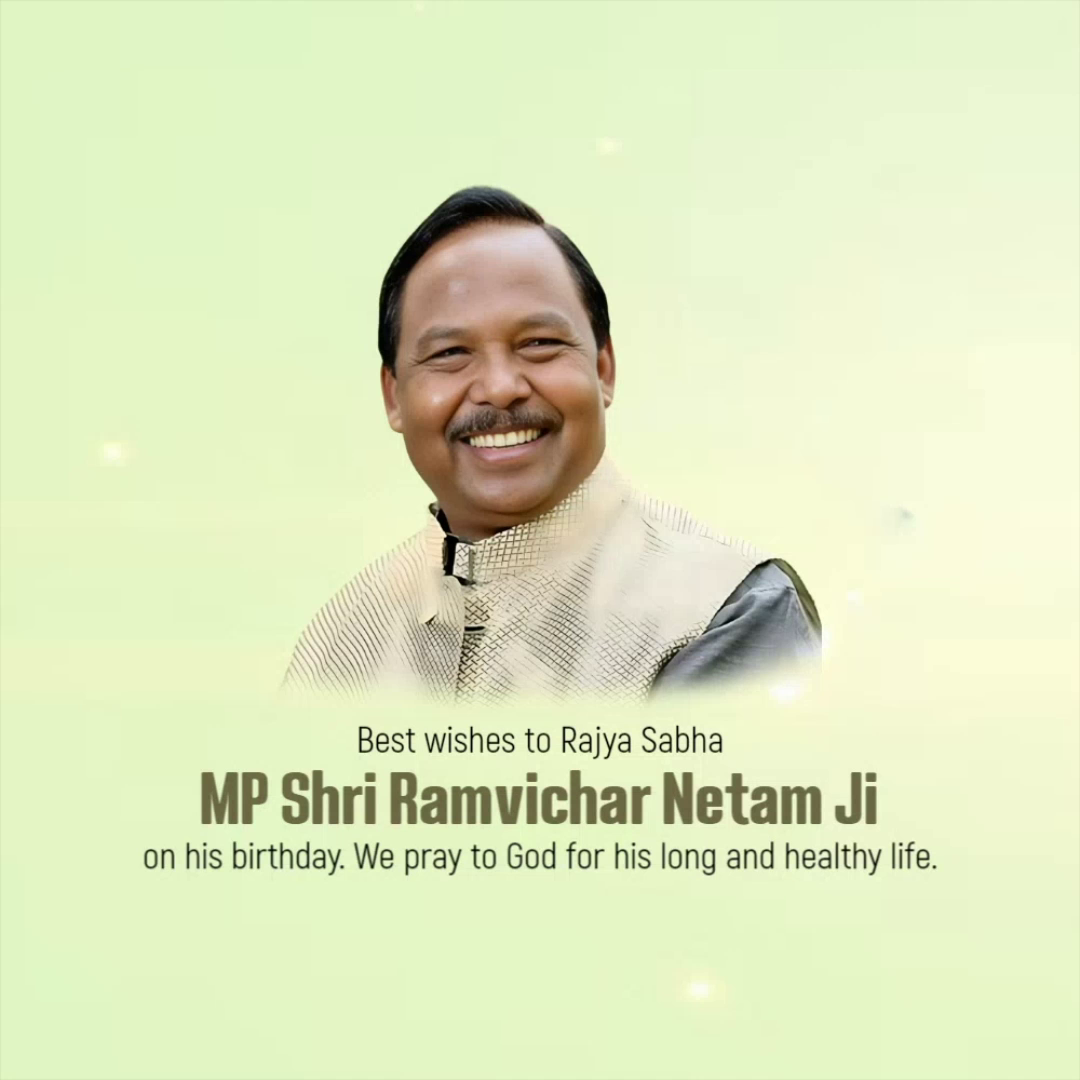 Portrait of MP Shri Ramvichar Netam with birthday greetings text