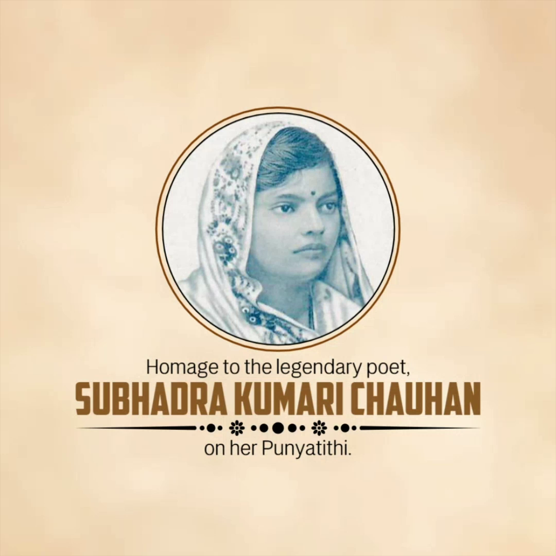 A tribute graphic honoring the legendary Hindi poet Subhadra Kumari Chauhan on her death anniversary.
