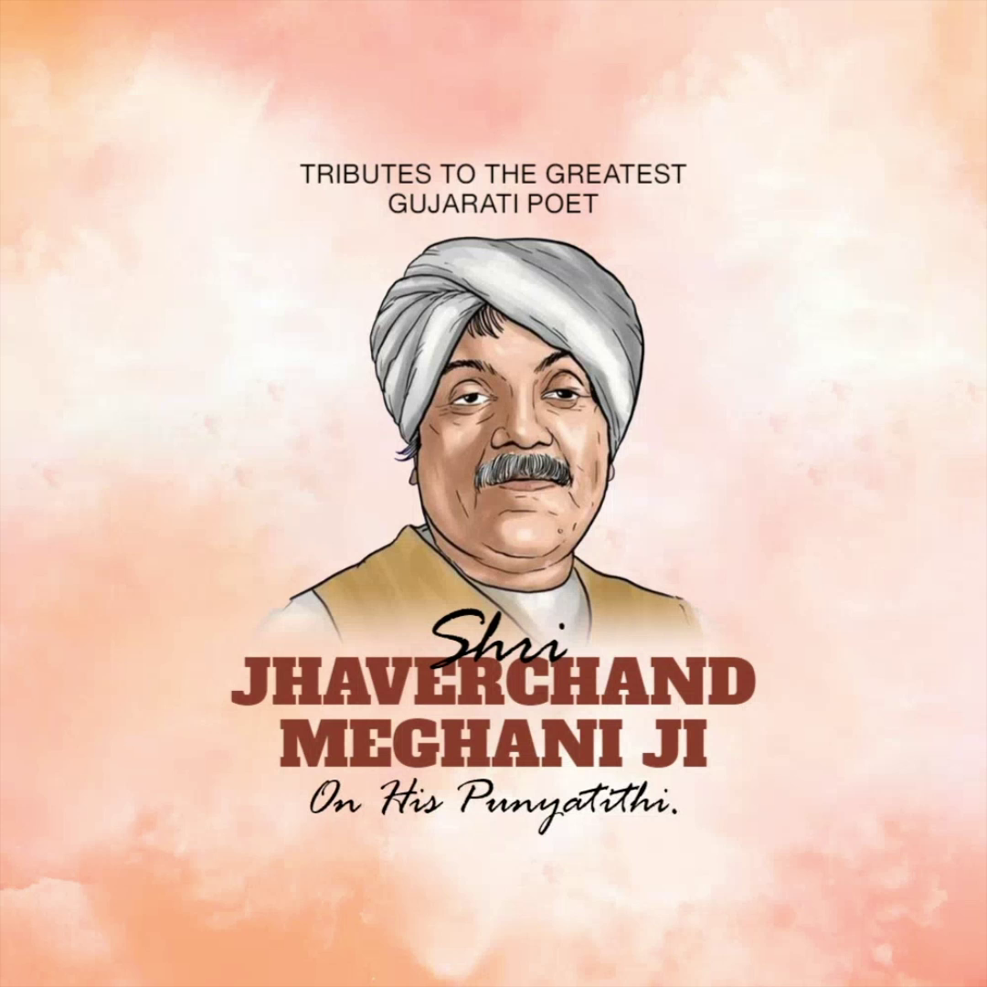 An artistic tribute portrait of the great Gujarati poet Shri Jhaverchand Meghani on his Punyatithi