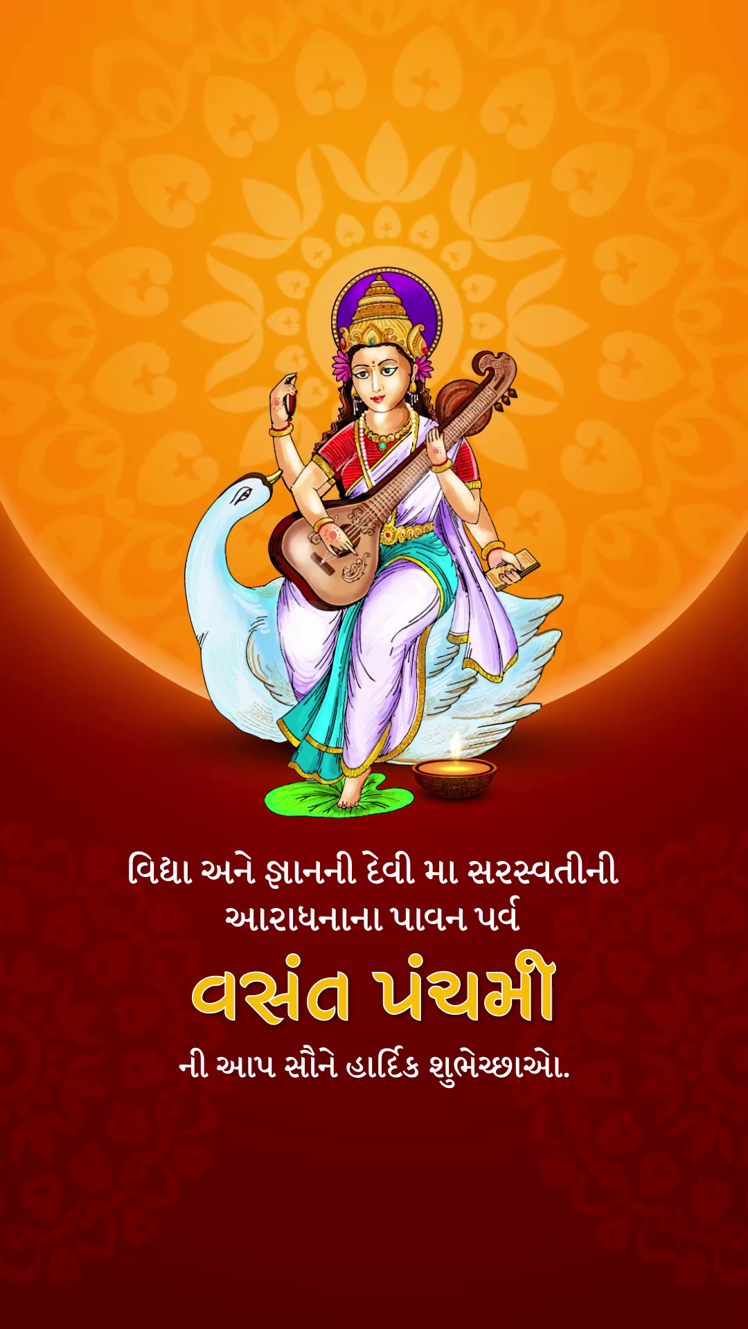 Goddess Saraswati seated on a swan with traditional Gujarati text for Vasant Panchami