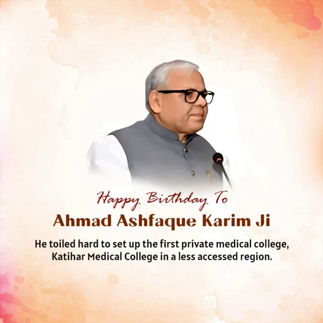 A birthday greeting for Ahmad Ashfaque Karim featuring his portrait and a mention of Katihar Medical College