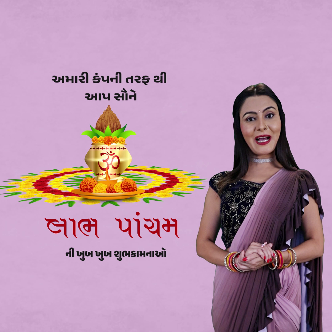 A woman in traditional attire wishing Happy Labh Pancham with a decorative kalash and rangoli in the background