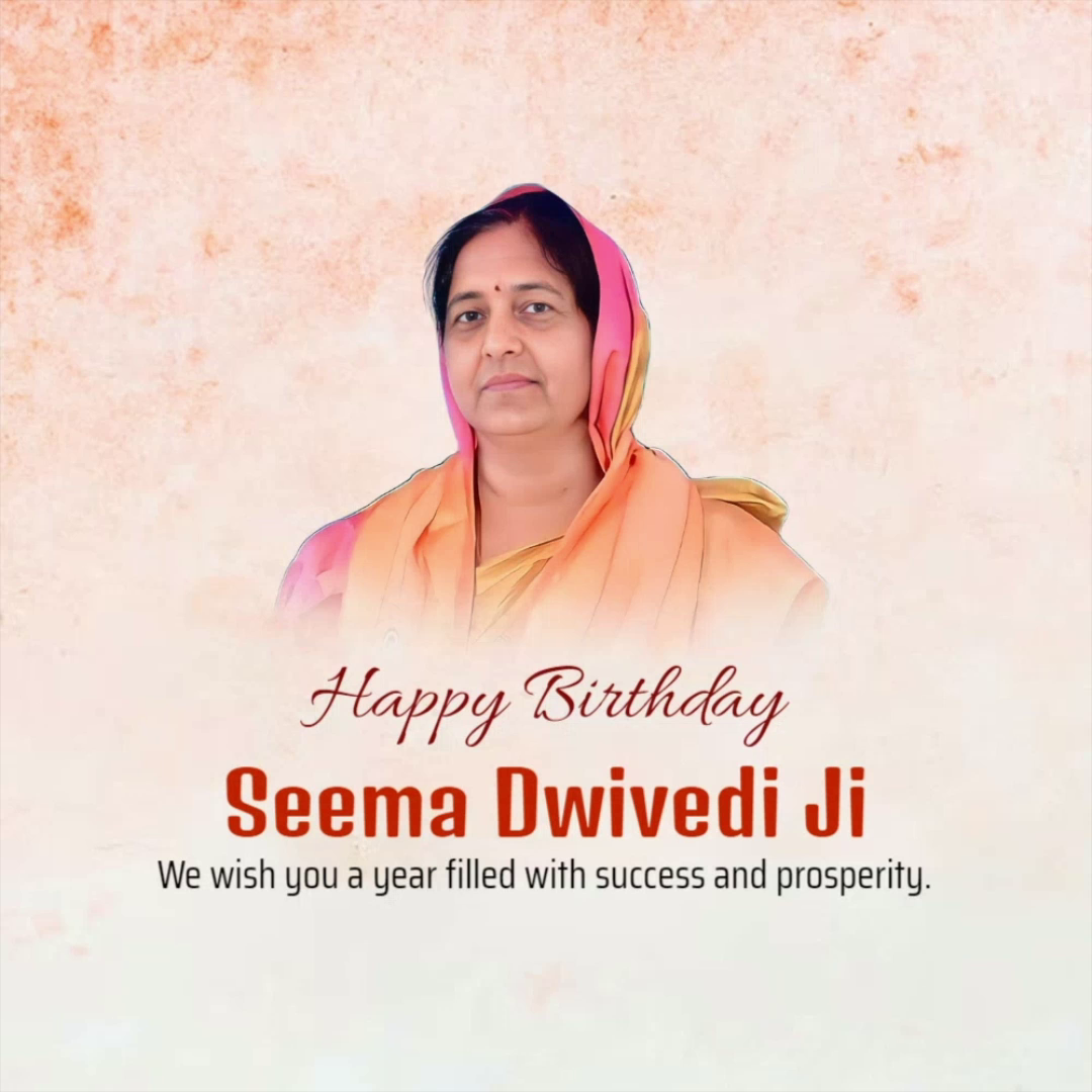 Seema Dwivedi birthday greeting card with warm colors
