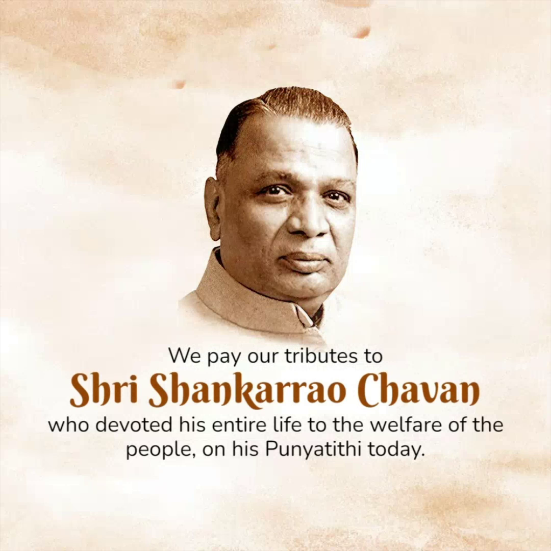A tribute image for Indian politician Shri Shankarrao Chavan on his punyatithi