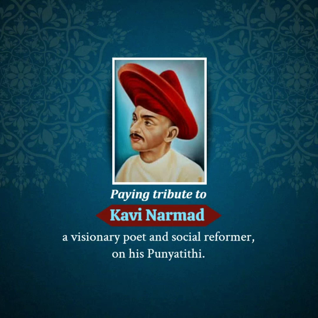 A tribute graphic honoring Kavi Narmad, a visionary poet and social reformer, on his Punyatithi anniversary.