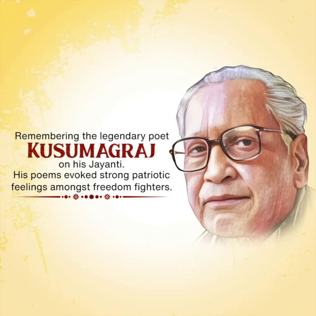 A tribute image for the legendary Marathi poet Kusumagraj featuring his portrait and a memorial quote.