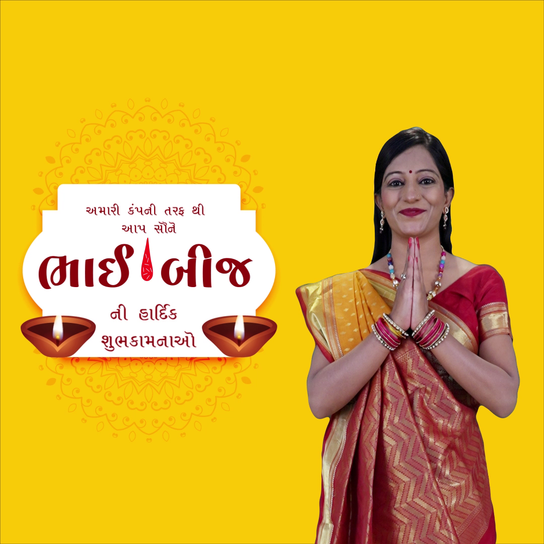 A woman in traditional Indian clothing wishing a happy Bhai Beej with folded hands against a bright yellow background