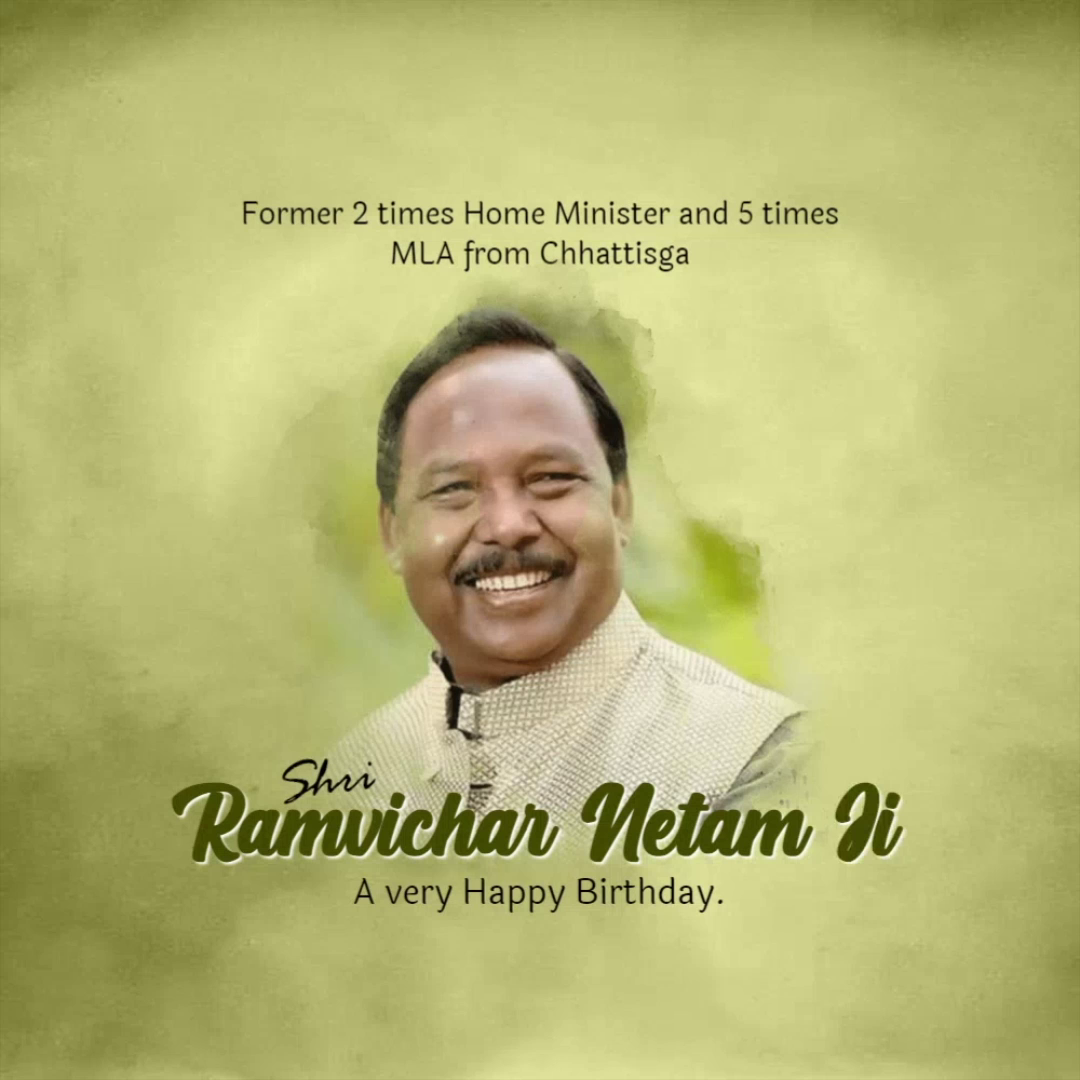 A birthday greeting card for Shri Ramvichar Netam with his portrait and text highlighting his political background