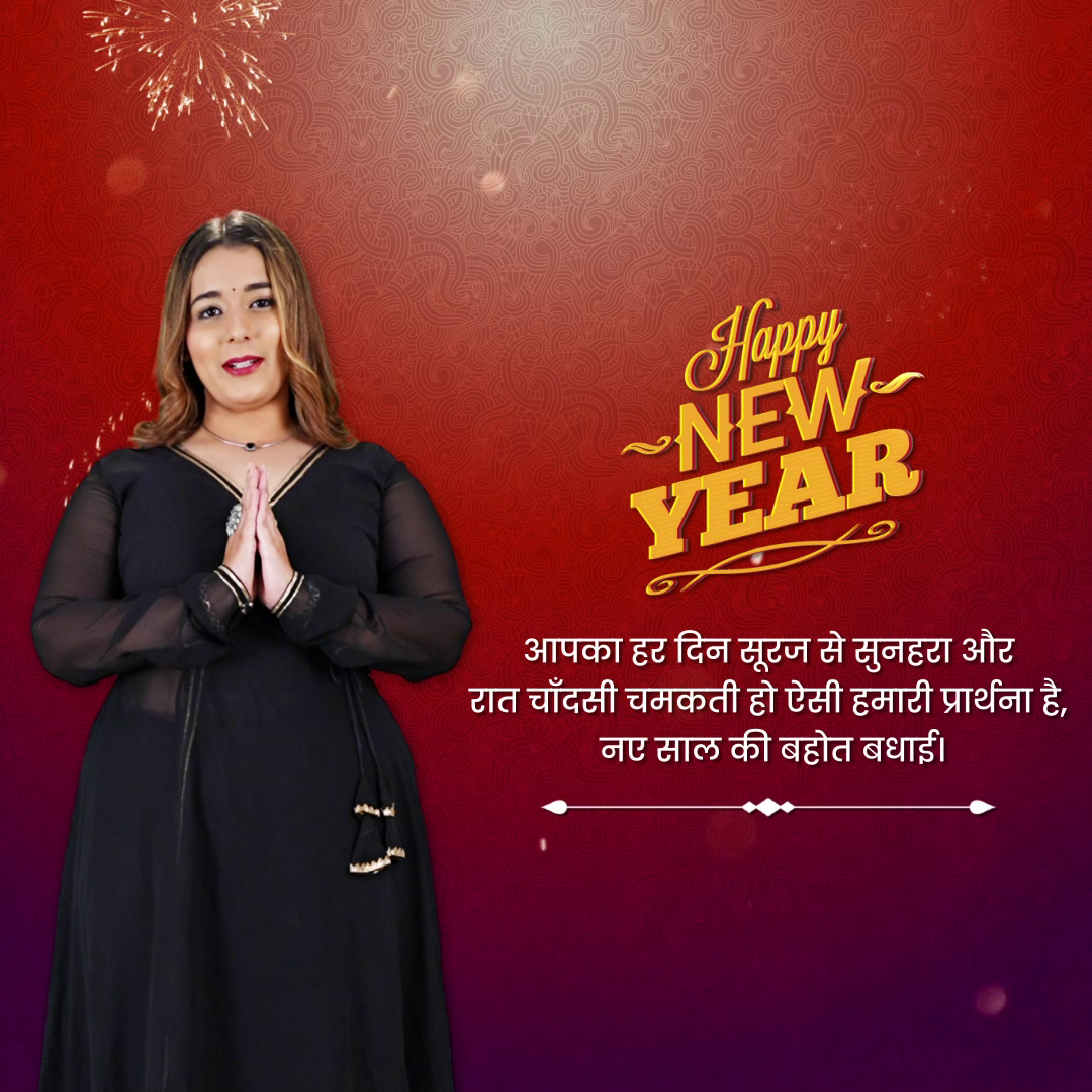 A young woman in a black dress offering traditional Namaste greeting with Happy New Year text in Hindi