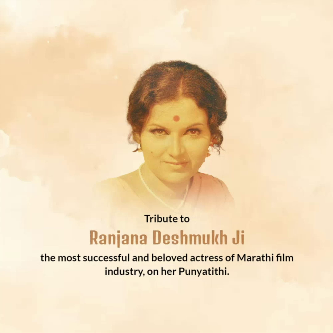 A tribute image for late Marathi actress Ranjana Deshmukh on her death anniversary