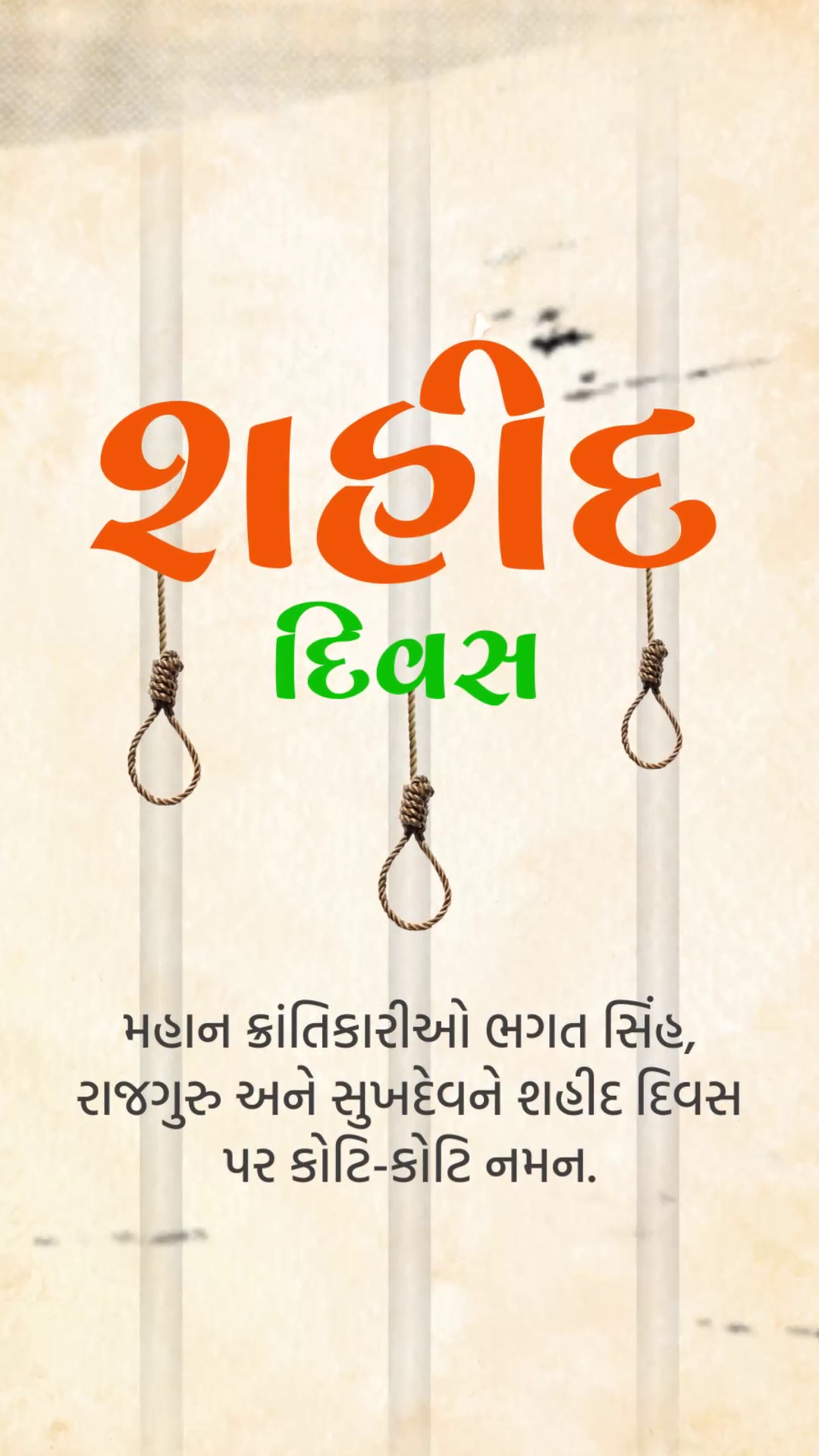 Tribute poster for Shaheed Diwas featuring nooses symbolizing the sacrifice of Bhagat Singh, Rajguru, and Sukhdev