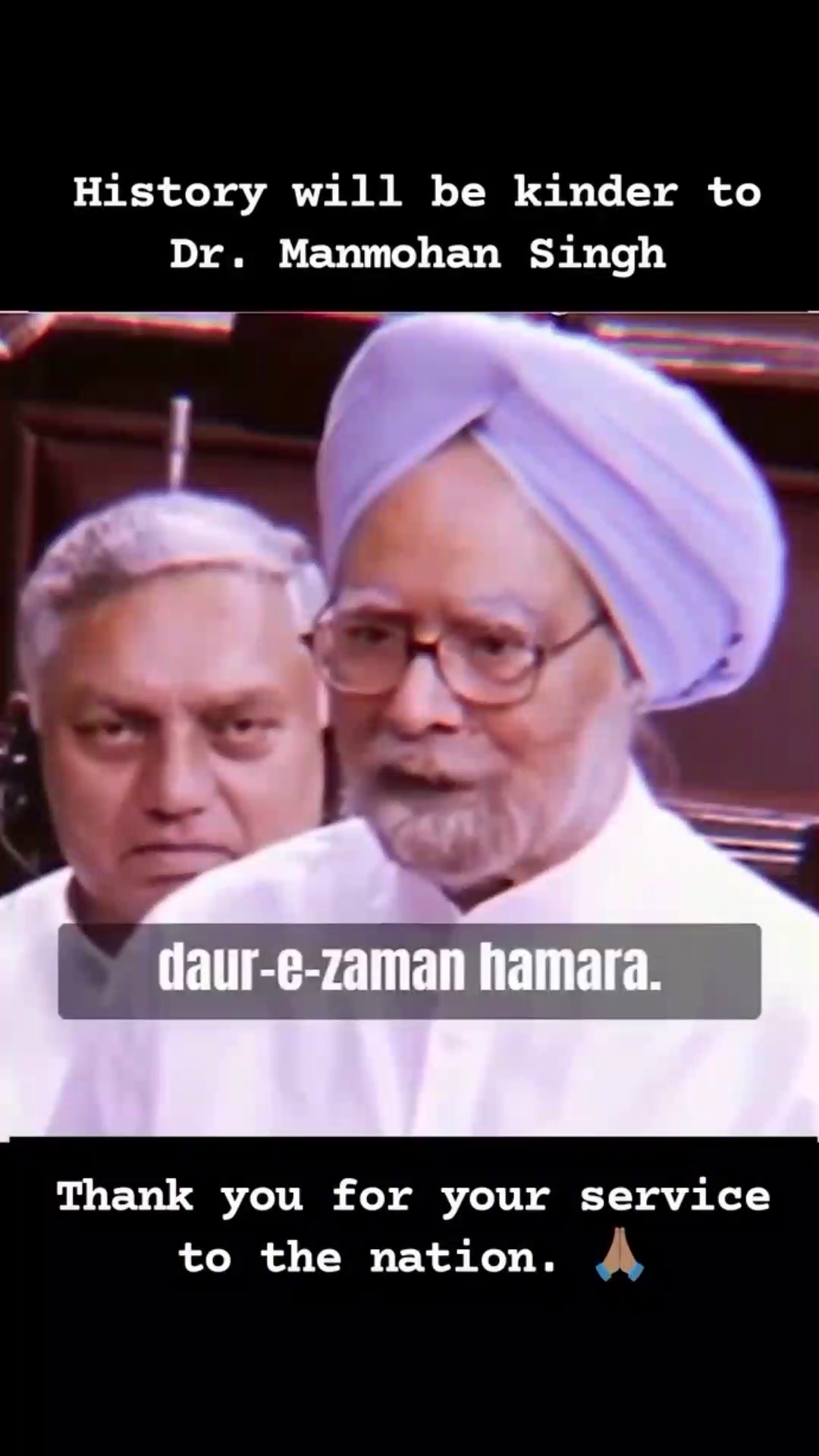 Dr. Manmohan Singh speaking with text overlay regarding his national service.