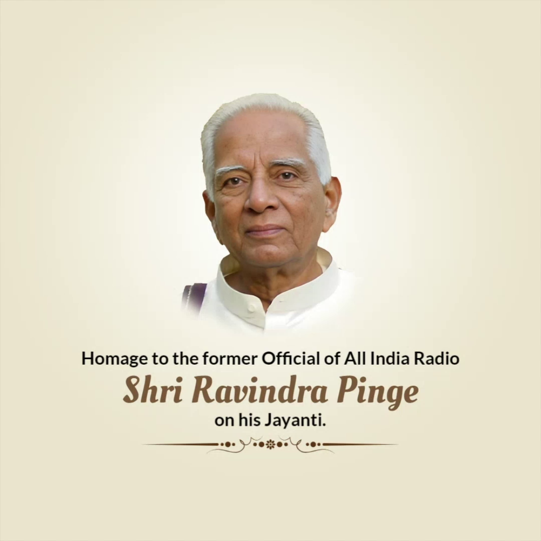 A memorial tribute image for Shri Ravindra Pinge, former official of All India Radio, featuring his portrait on a beige background.