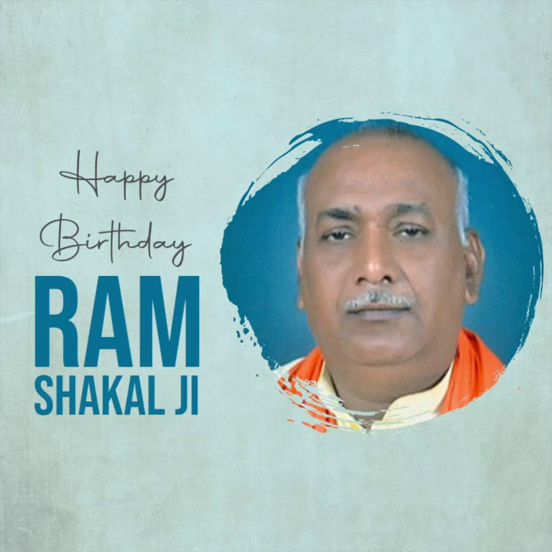 A celebratory birthday graphic for Ram Shakal Ji with his portrait