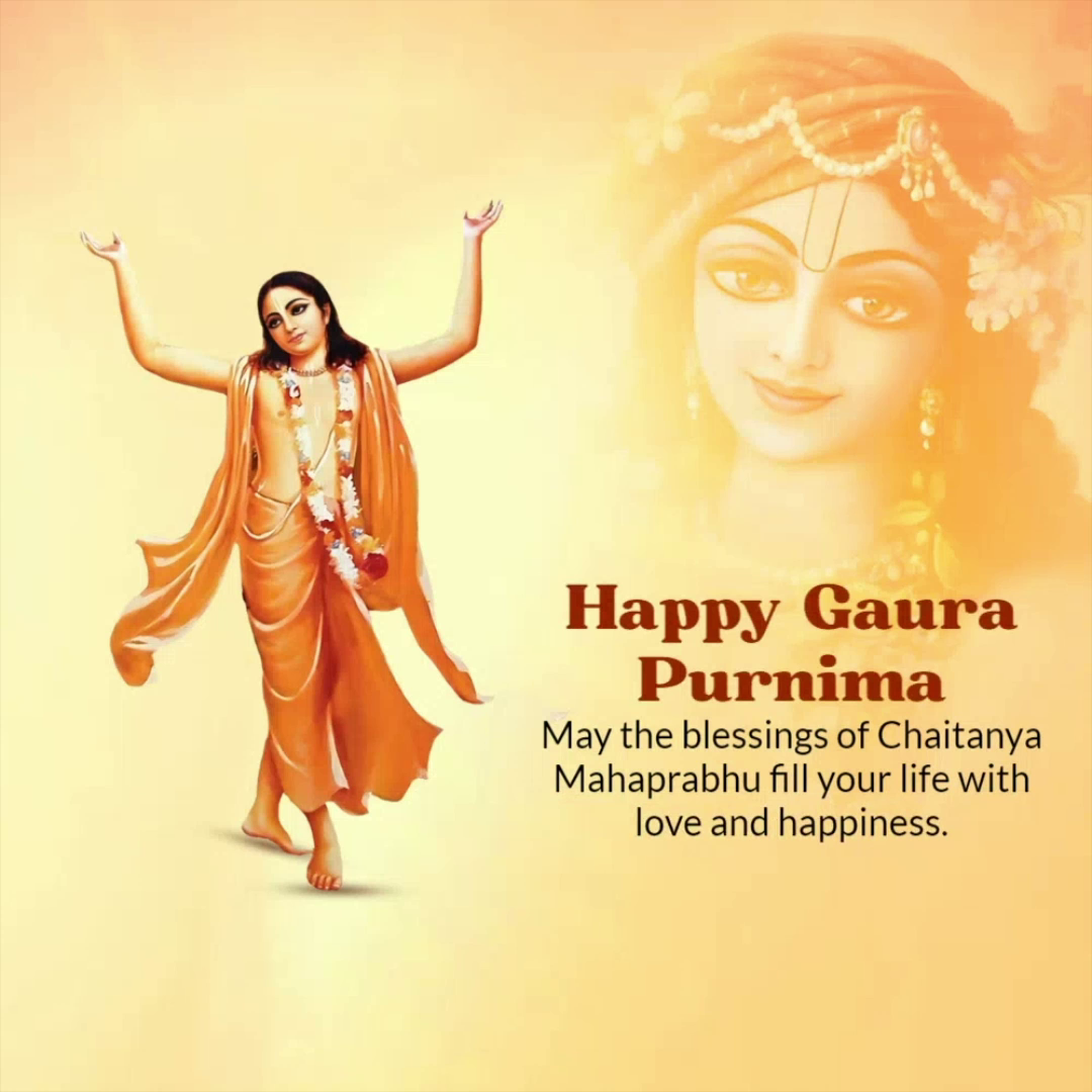 Chaitanya Mahaprabhu dancing for Happy Gaura Purnima festival greetings