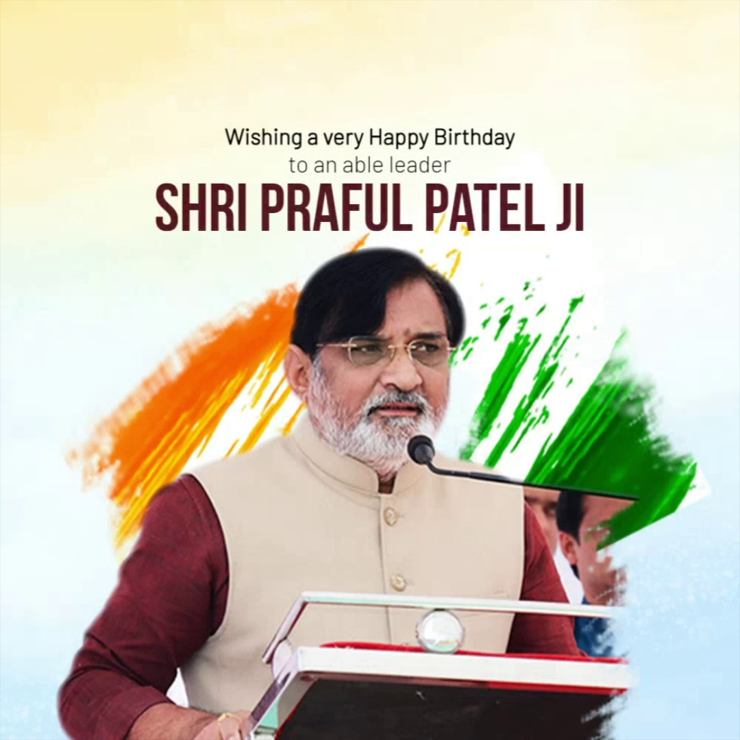A birthday greeting graphic featuring Shri Praful Patel, an Indian politician, with the tricolor flag background.