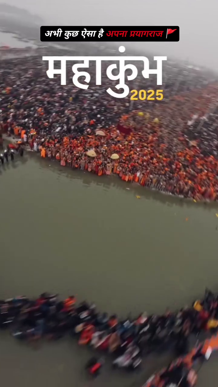 Aerial view of the massive crowd gathered at the banks of the Ganges for the Maha Kumbh 2025 festival in Prayagraj