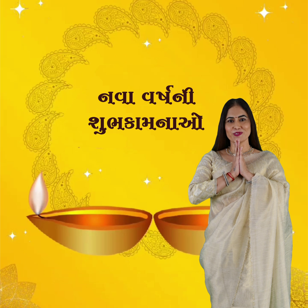 A woman in traditional attire greeting with folded hands for Gujarati New Year wishes with a diya lamp background