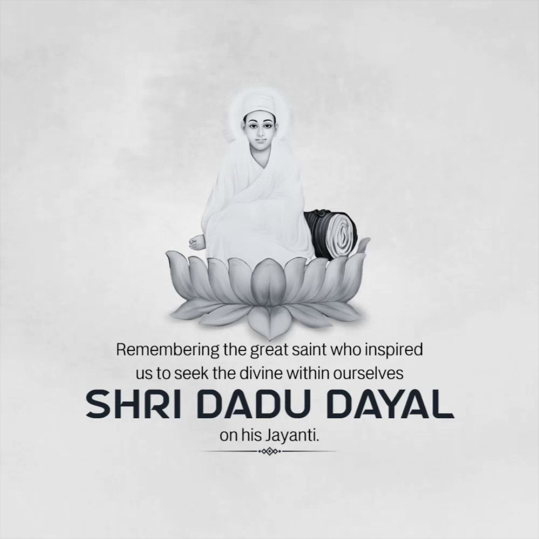 A monochrome tribute image for Shri Dadu Dayal Jayanti featuring the saint sitting on a lotus