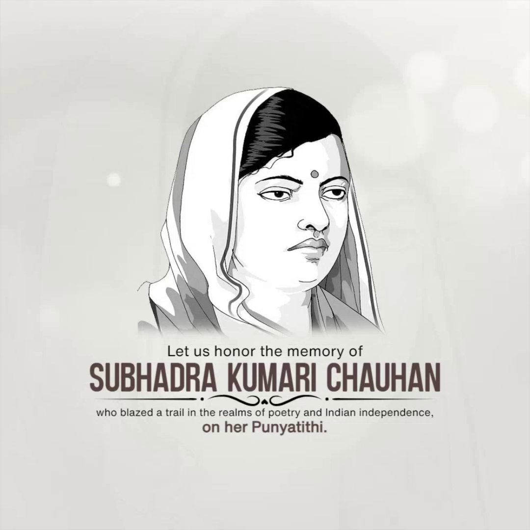 A graphic tribute to the Indian poet and freedom fighter Subhadra Kumari Chauhan on her death anniversary