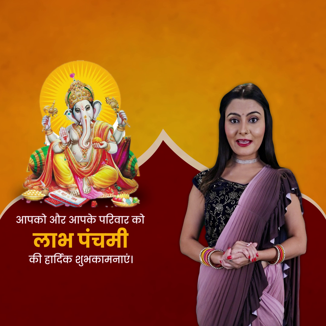 A woman in traditional attire wishing Labh Panchami with an image of Lord Ganesha