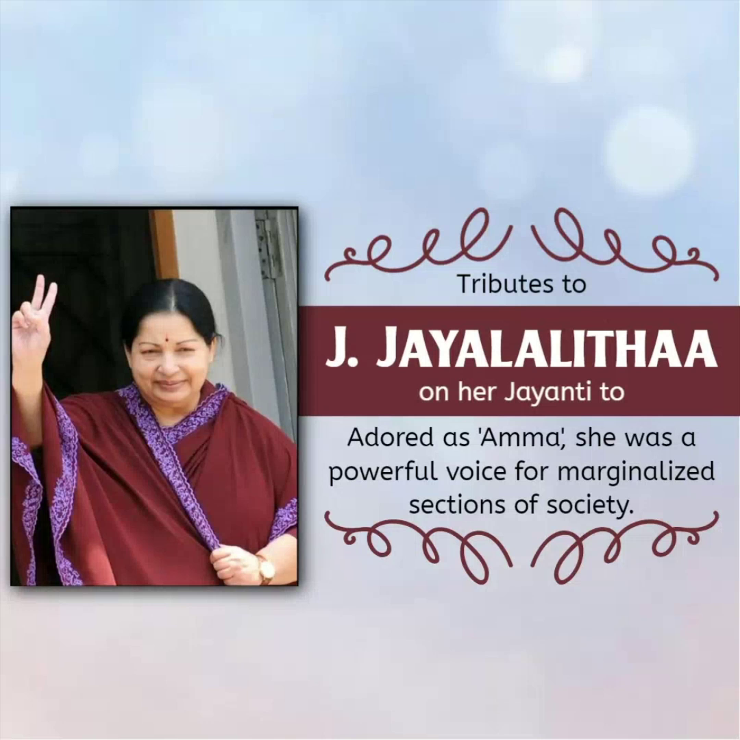 A tribute graphic honoring J. Jayalalithaa on her Jayanti, featuring her portrait and descriptive text.