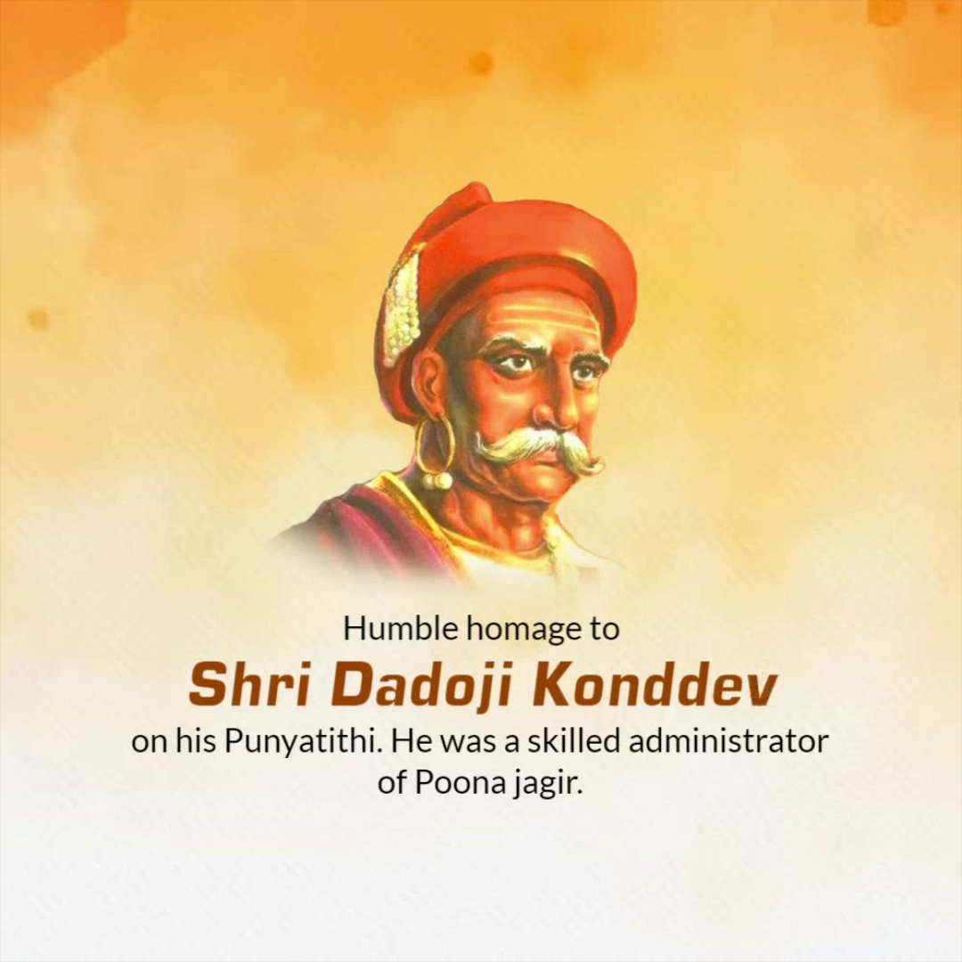 Portrait illustration of Dadoji Konddev with an orange and white background