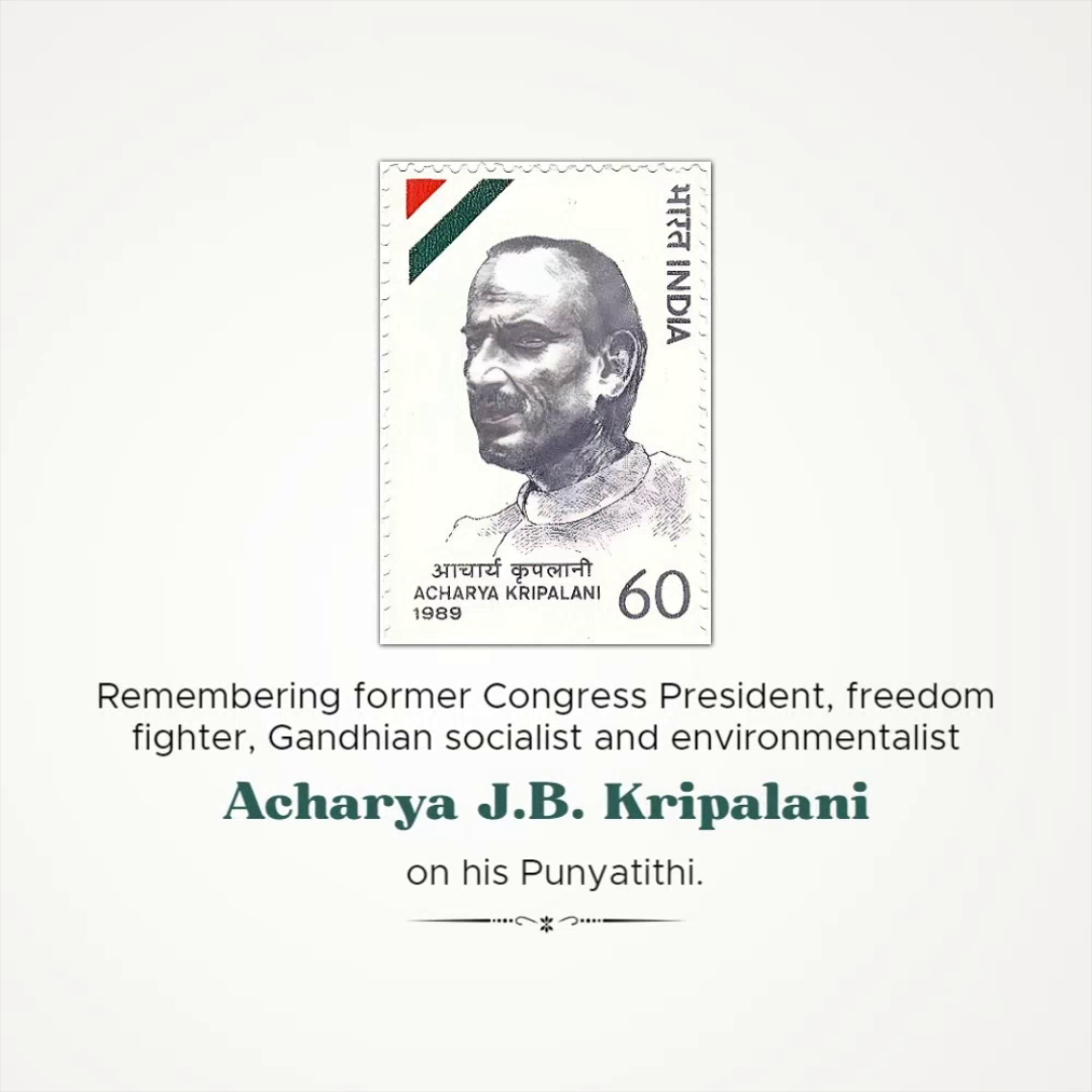 Commemorative postage stamp featuring Acharya J.B. Kripalani