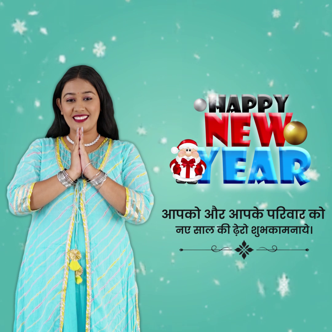 A smiling Indian woman in traditional teal attire with hands folded in a Namaste gesture next to a Happy New Year greeting with a Santa Claus illustration on a festive background.