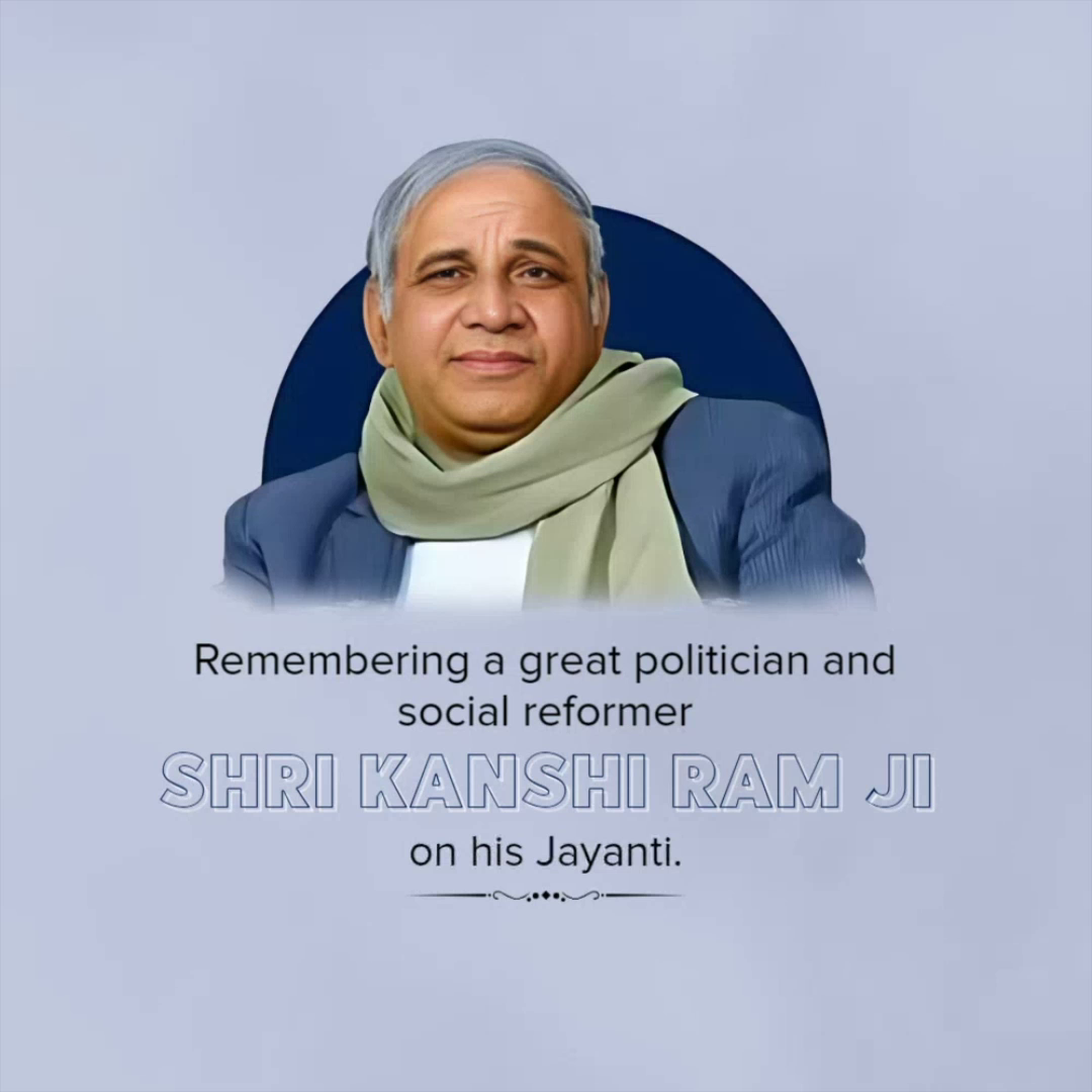 A portrait of Indian politician and social reformer Shri Kanshi Ram Ji with a commemorative message.