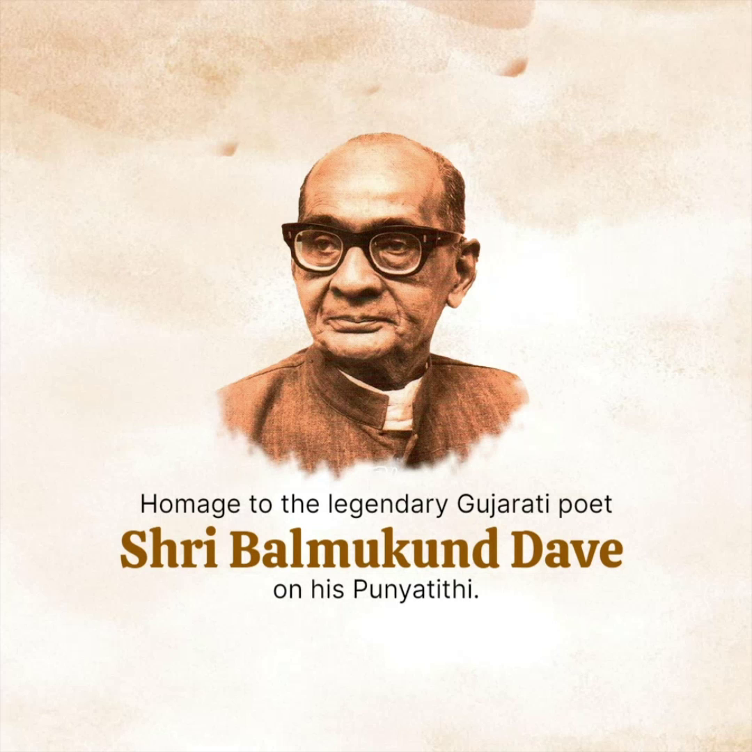 A commemorative tribute image for the legendary Gujarati poet Shri Balmukund Dave, featuring his portrait in sepia tones.