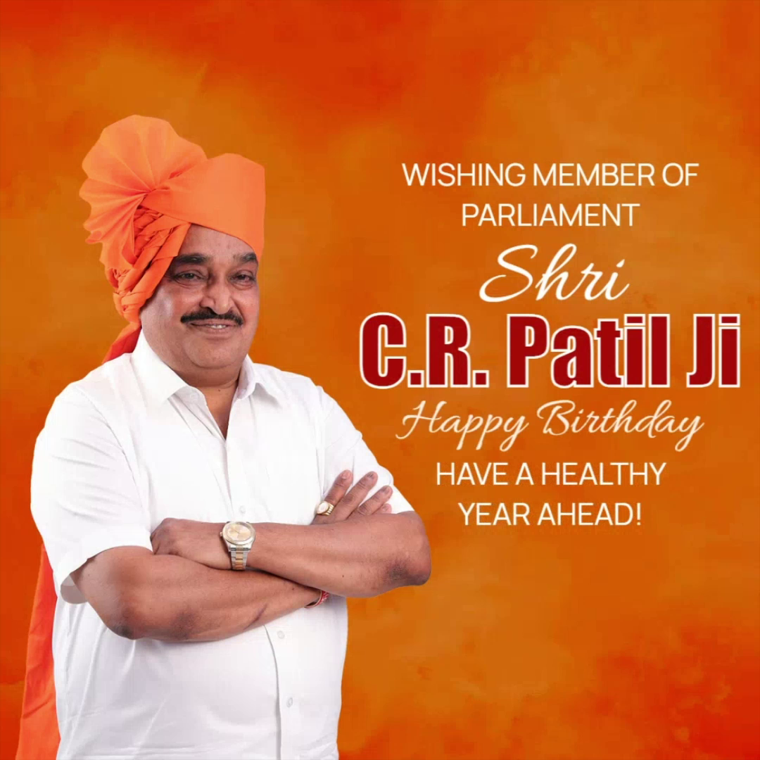 Portrait of Shri C.R. Patil with birthday greeting on an orange background