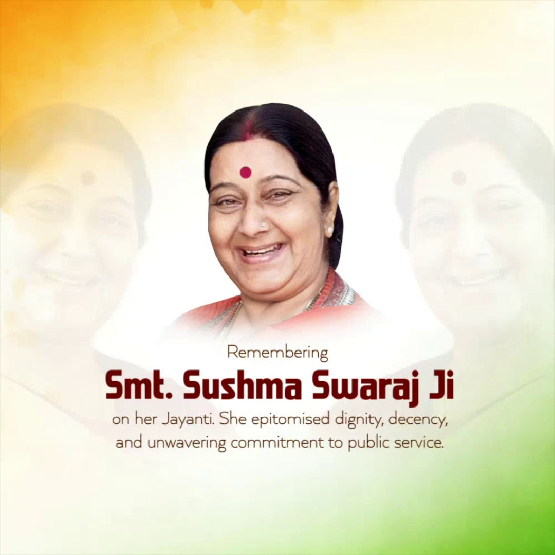 A commemorative tribute poster honoring the late Smt. Sushma Swaraj Ji with an Indian tricolor-themed background.
