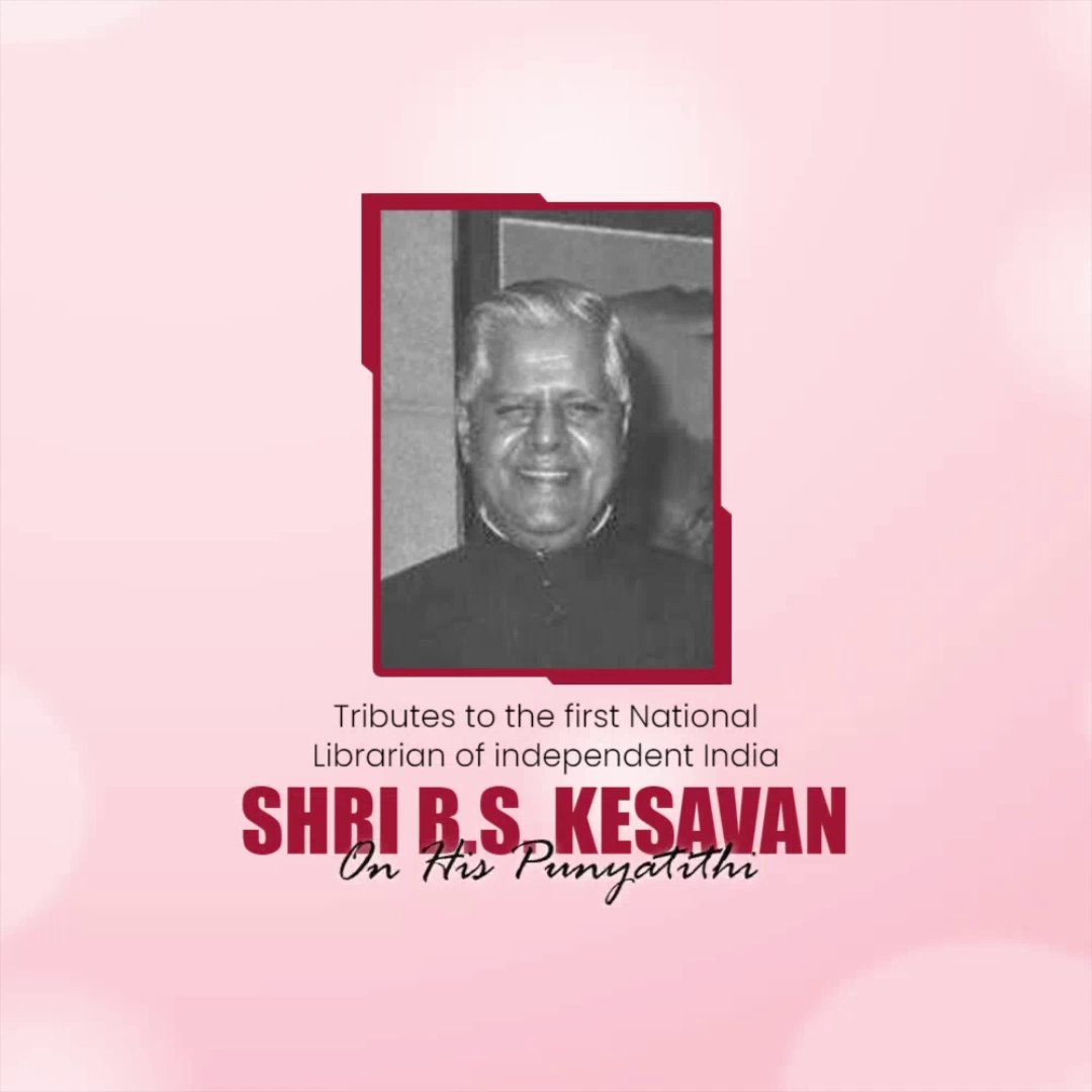 A tribute graphic honoring Shri B.S. Kesavan, the first National Librarian of independent India, on his Punyatithi.