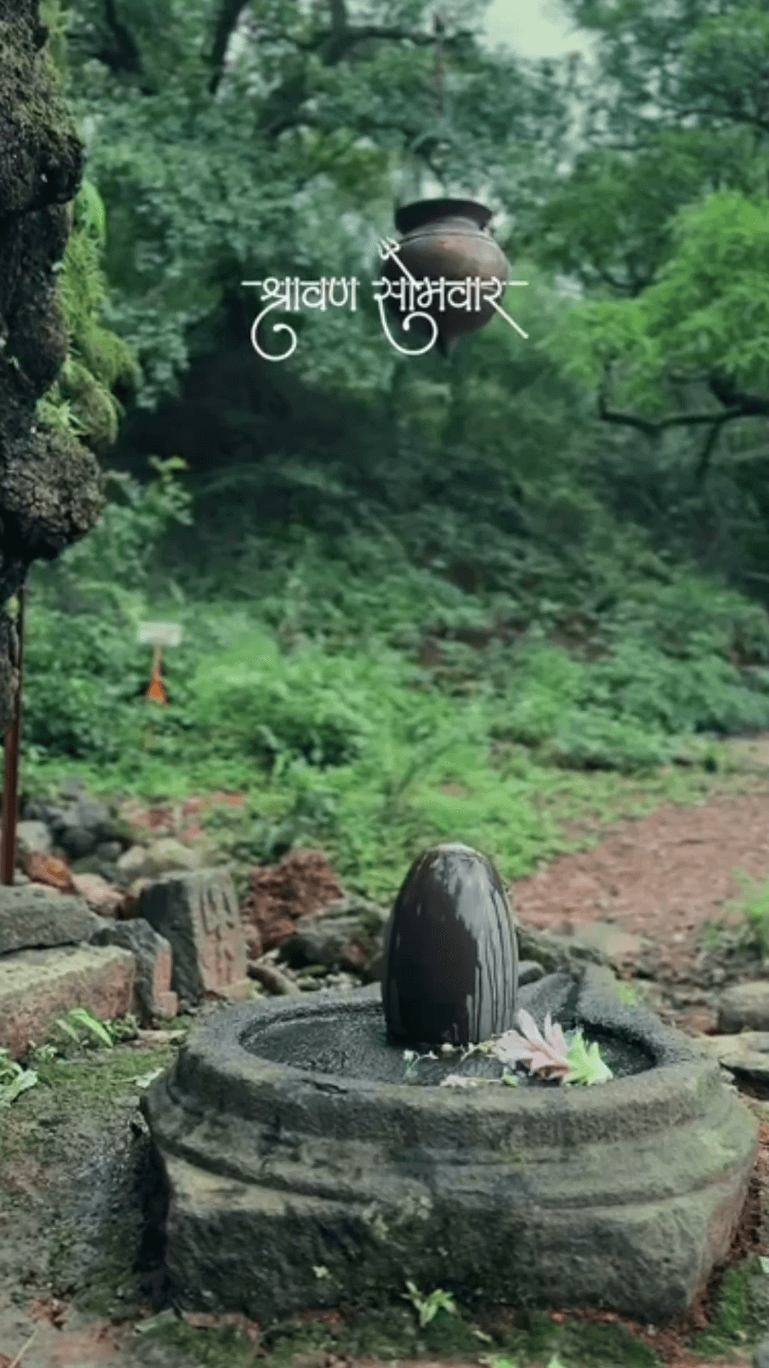 A serene stone Shivling set in a lush green forest environment during the auspicious month of Shravan.