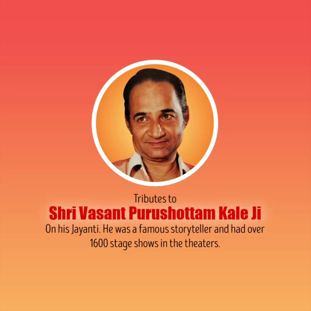 Portrait of Marathi writer and storyteller V. P. Kale against an orange gradient background