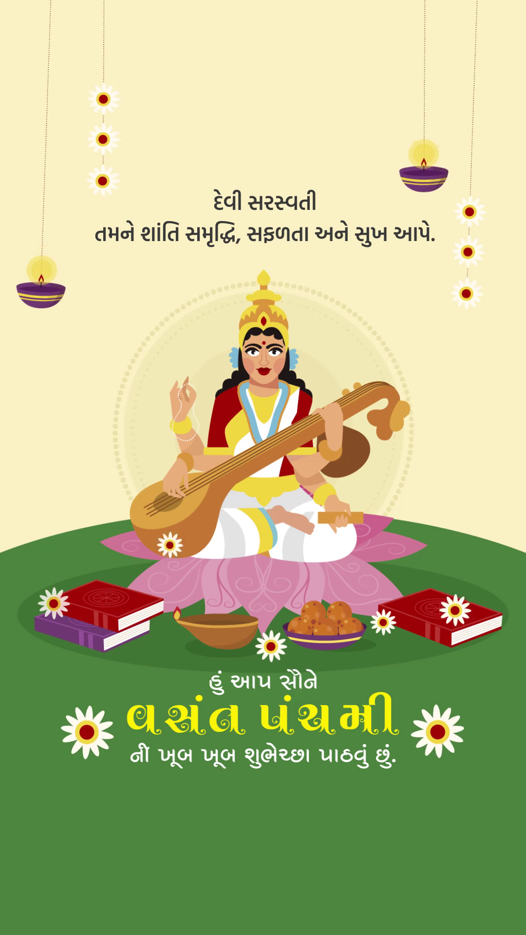 Goddess Saraswati illustration with Vasant Panchami greetings in Gujarati