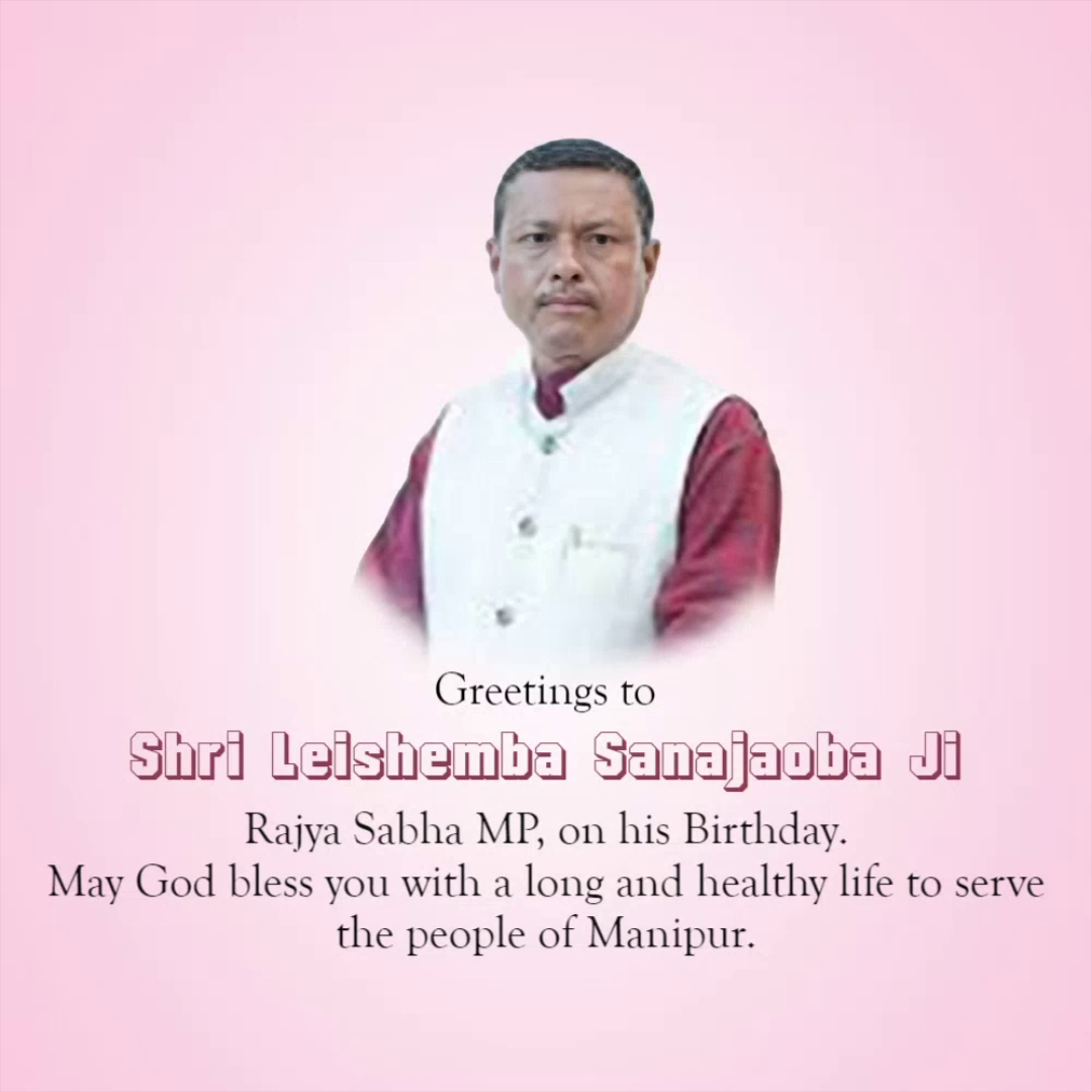 A birthday greeting card for Rajya Sabha MP Shri Leishemba Sanajaoba with a portrait against a soft pink background.