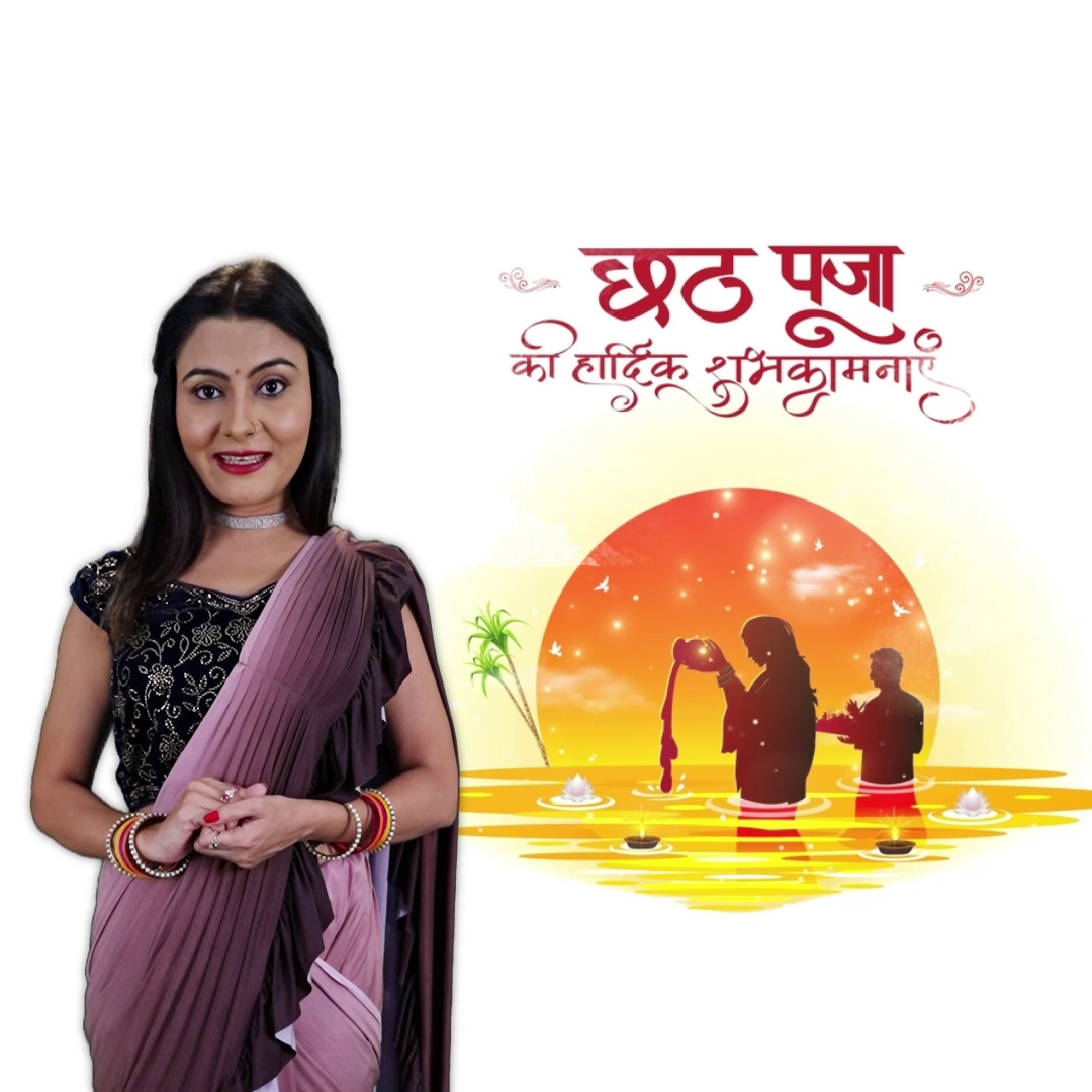 A woman in a saree wishing Chhath Puja with a background illustration of devotees offering prayers to the setting sun