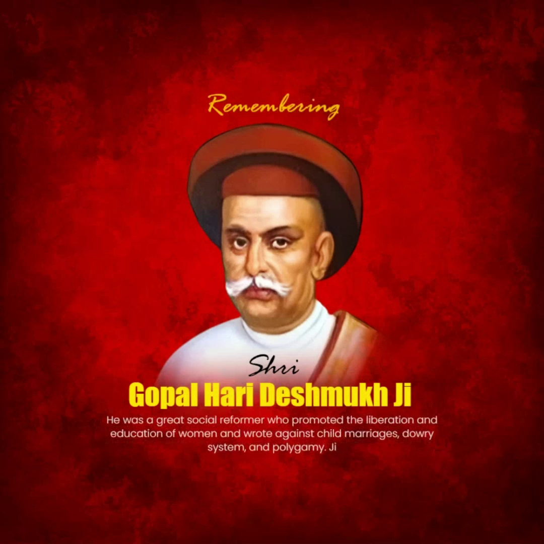 A portrait of Indian social reformer Gopal Hari Deshmukh on a dark red textured background