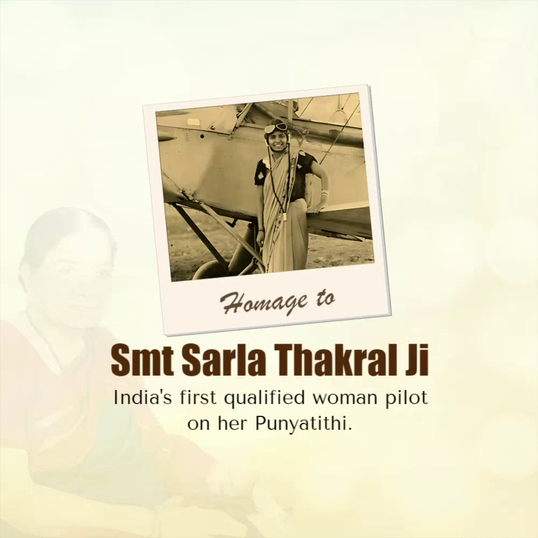 A tribute graphic to Smt. Sarla Thakral, India's first female pilot.