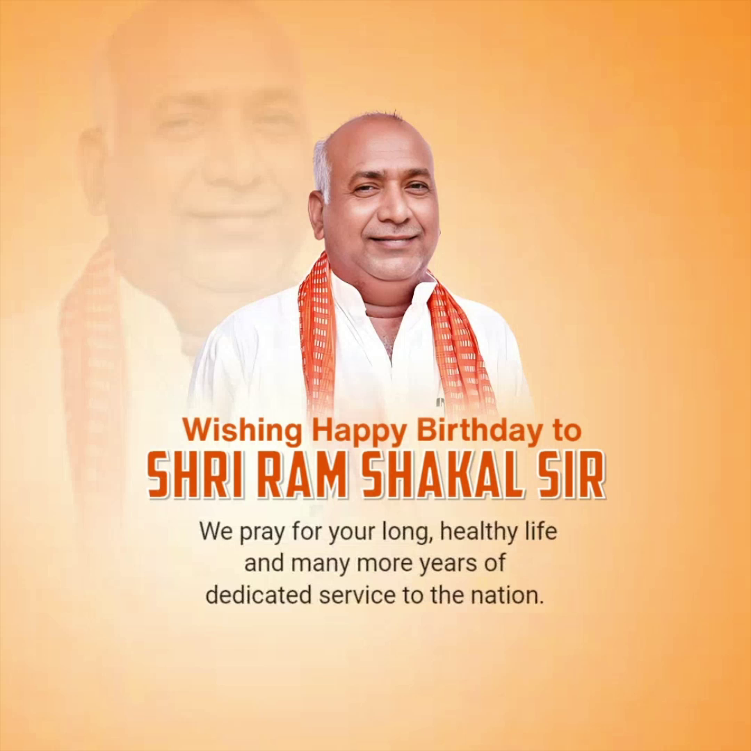 Birthday greeting poster for Shri Ram Shakal with warm orange background