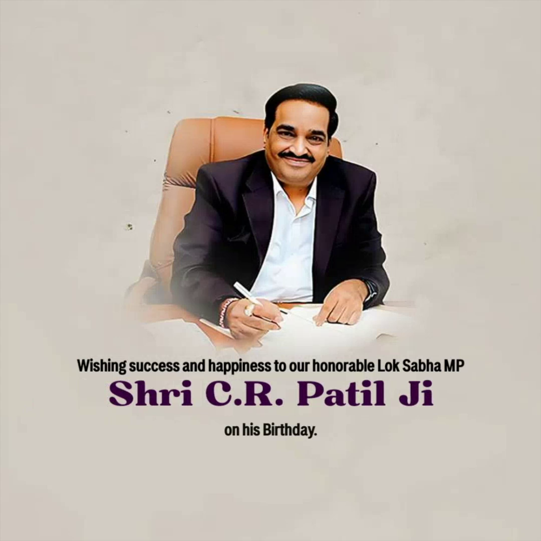 Shri C.R. Patil smiling while sitting at a desk, wishing him a happy birthday