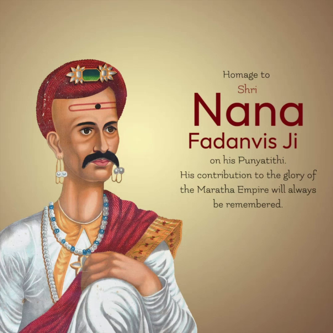 Portrait of Nana Fadanvis with a respectful tribute on his Punyatithi