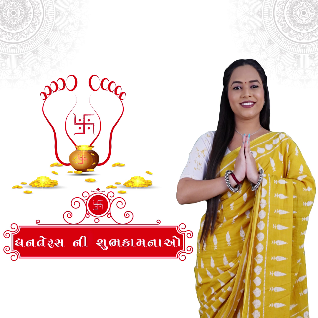 An Indian woman in a yellow saree greeting with joined hands for Dhanteras celebration with Lakshmi feet and gold coins