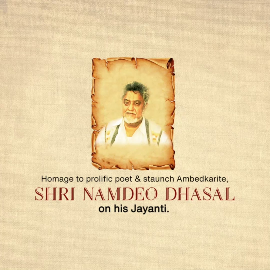 A tribute portrait of poet and activist Namdeo Dhasal on a vintage paper background