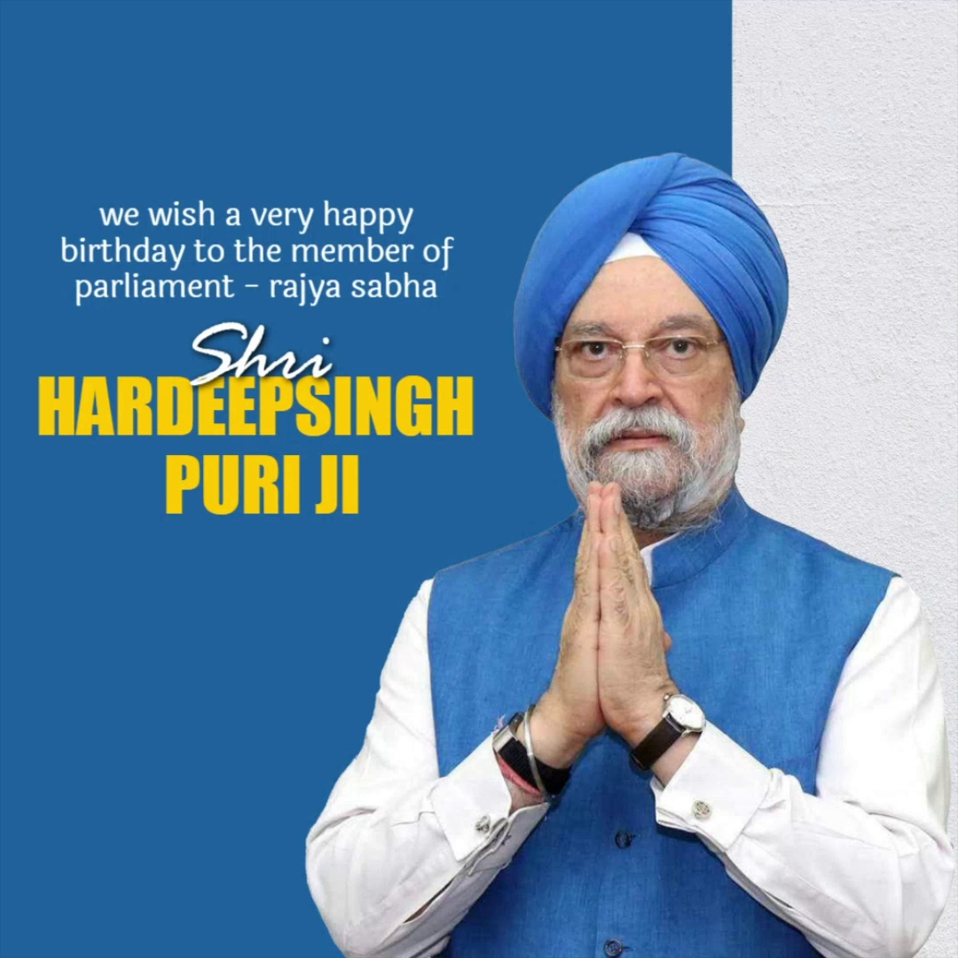 Shri Hardeep Singh Puri with folded hands on his birthday