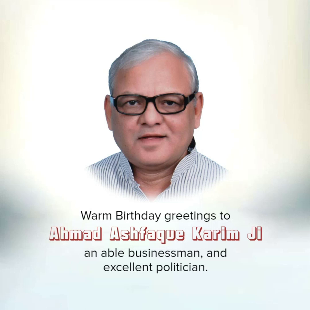 Professional portrait of politician and businessman Ahmad Ashfaque Karim with birthday greeting text